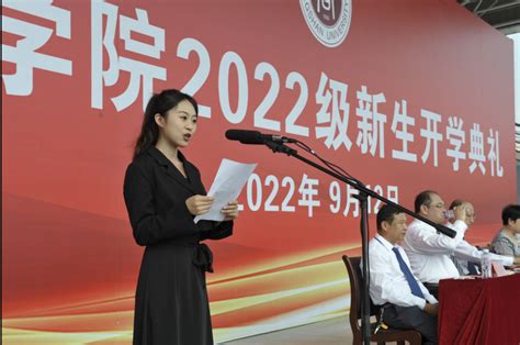 唐山学院隆重举行2022级 新生开学典礼暨军训动员大会_院校直通车