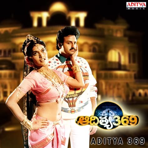 ‎Aditya 369 (Original Motion Picture Soundtrack) - EP by Ilaiyaraaja on ...