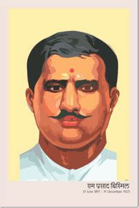 Ram Prasad Bislim Poster, Freedom Fighter of India Poster for Home ...