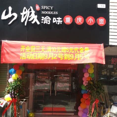 盛行川渝的辣卤火锅店，你们看好吗？
