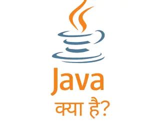 Android-based Java Language in Hindi 的图像结果