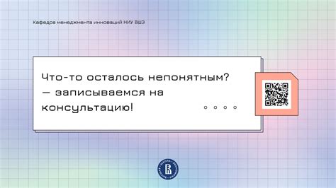 Как поступить в магистратуру НИУ ВШЭ на бюджет | HSE Innovation | Дзен