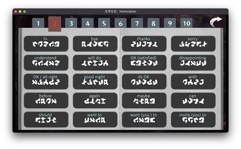Steam Community :: Guide :: English Homicipher Dictionary
