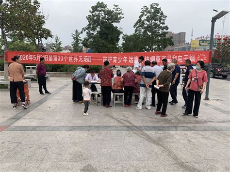宁陵县中医院召开2023年上半年工作总结暨下半年工作部署会