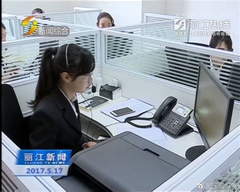 6月份，丽江市长热线共接听电话684个-搜狐