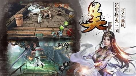 真三国2下载手机版单机（真三国手游版游戏推荐）-4366盒子网