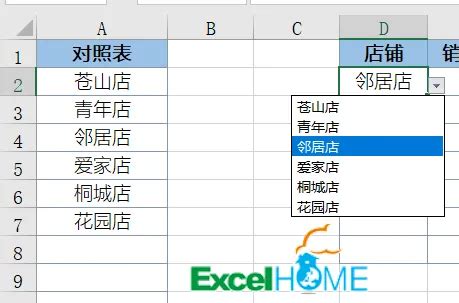 Google Excel. Install 的图像结果