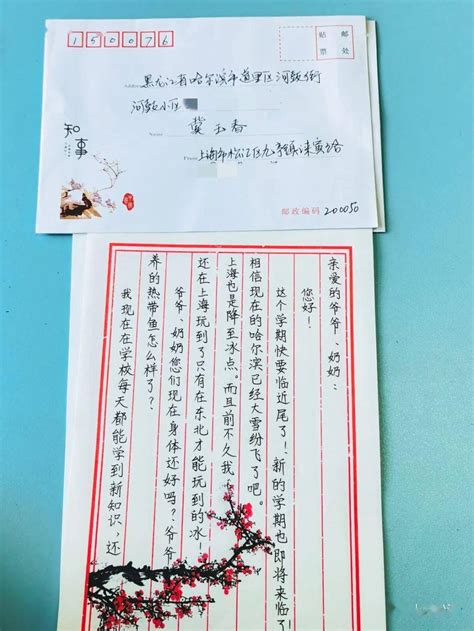 就地过年，松江这些小学生写下家书遥寄相思_活动