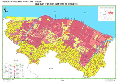 常熟市土地利用总体规划（2006—2020年）调整方案 _信息公开_常熟市自然资源和规划局