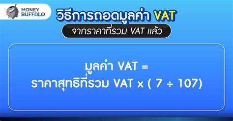 tải 888slot app