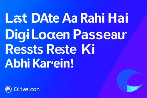 DigiLocker Password Reset Kaise Karein 2026 | OnlineSevaHelp ...