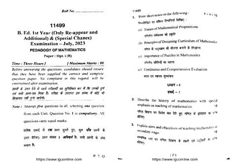 B ed 1 year pedagogy of mathematics 11499 jul 2023 - Roll No. 11499 1 ...