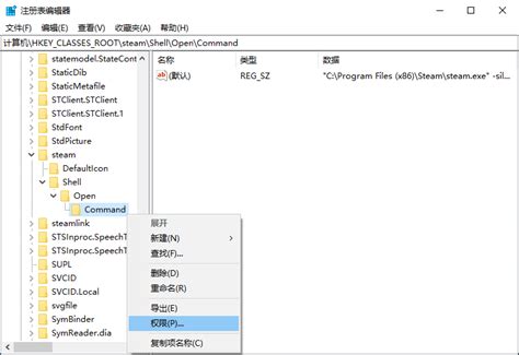 Add Steam Shortcut 的图像结果