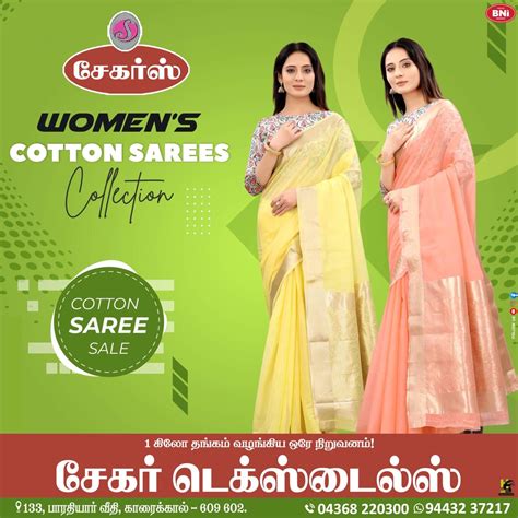 Home - Seker Textiles