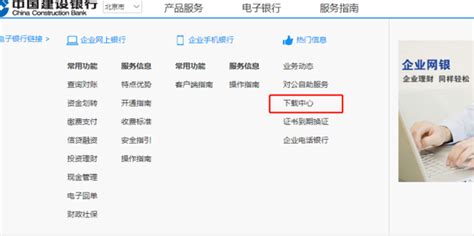 工行银行网银助手打不开怎么办？（网站助手都重新添加这个了还是打不开不知道是什么问题） - 世外云文章资讯