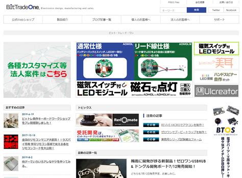 Image result for Random Scan Display Example