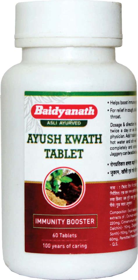 Buy BAIDYANATH NAGPUR ASHWAGANDHA TABLET, IMMUNITY BOOSTER ...