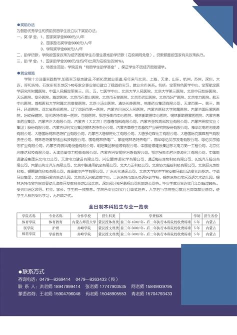 南京审计大学2018年双证在职研究生(非全日制)招生简章 - 育路在职研究生招生信息网