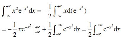x平方e的-x平方次方求积分，如图这步是怎么化过来的，求详细过程_百度知道