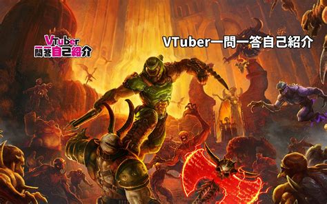 doom2|毁灭战士2游戏下载中文版_西西游戏下载