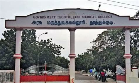 Patients seek cash payment mode at Thoothukudi GH scan centre