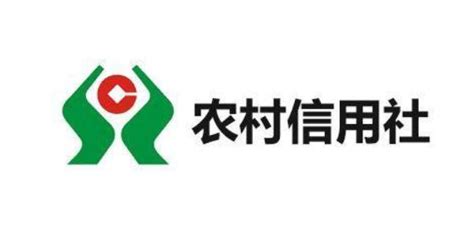 福建省农村信用社联合社