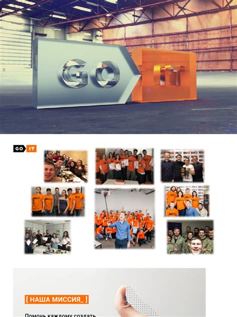 Марафон GoIT. 3.05 Soft Skills | PDF
