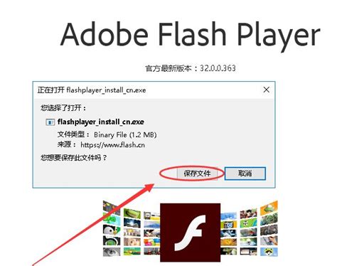 浏览器总是出现不支持flash是怎么回事?（浏览器为什么提示不支持flash）