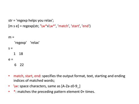 Regular Expression MATLAB 的图像结果