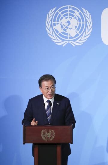 文总统在联合国大会发表演说提议“将非军事区建设成国际和平区” 政治·社会 : 韩民族日报