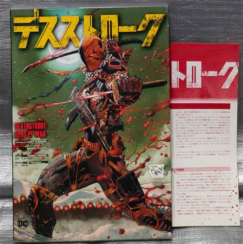 Yahoo!オークション - 【1円スタート】 DCコミック デスストローク...