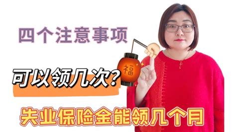 2023年失业保险金领取指南（条件+材料+流程） - 知乎