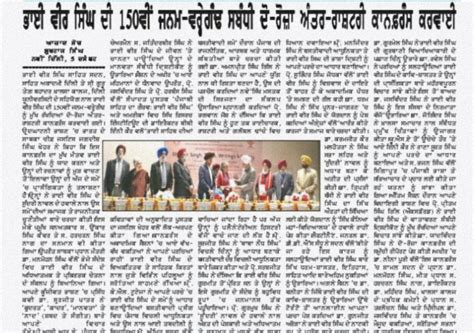 Sri Guru Tegh Bahadur Khalsa College | University of Delhi