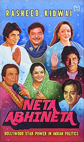 Neta Abhineta: Bollywood Star Power in Indian Politics - Indian books ...
