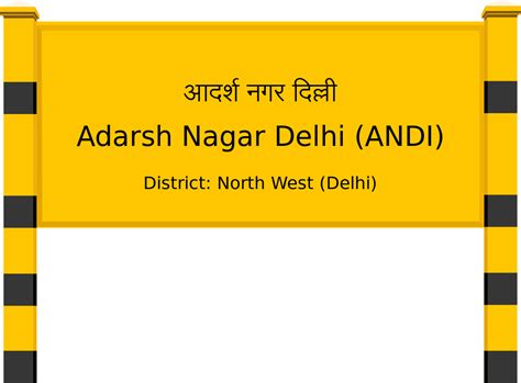 Adarsh Nagar Delhi (ANDI) Railway Station: Station Code, Schedule ...