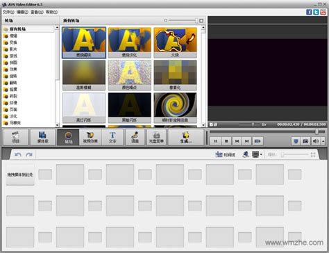 视频编辑软件|AVS Video Editor V8.0.3.303 官方版下载_完美软件下载