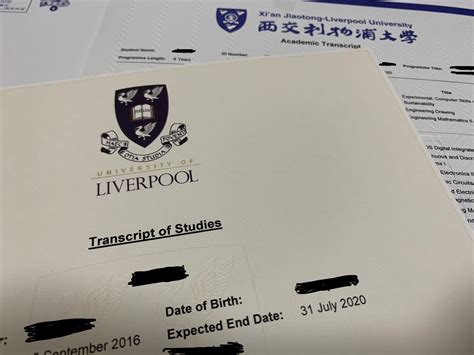 西交利物浦毕业后的证书是否是利物浦大学的正规证书？ - 知乎