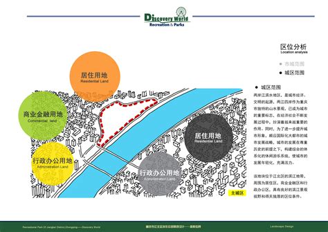 重庆市江北区游乐公园景观设计——探索世界_艾景奖官方网站