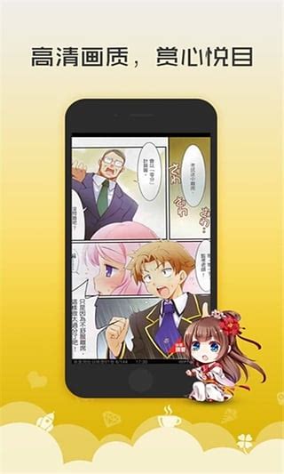 52kkm漫画日本漫画全彩版app下载_52kkm漫画日本漫画全彩版V1.0手机版下载_微茶网