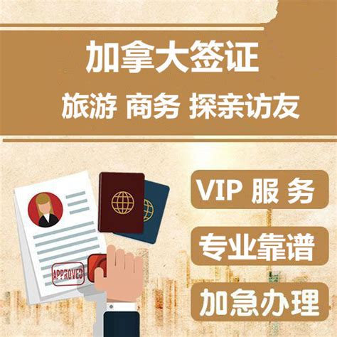 上海睿签提供专业智利签证服务，用心服务于客户_探亲签证_上海睿签商务咨询有限公司