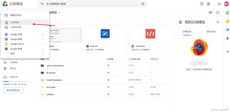 GitHub Tutorial Image Preprocessing by Google Colab 的图像结果