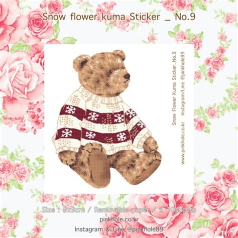 PH266 Pinkhole【Snow Flower Kuma Sticker _ No.9 】ステッカー | cherish365_zakka