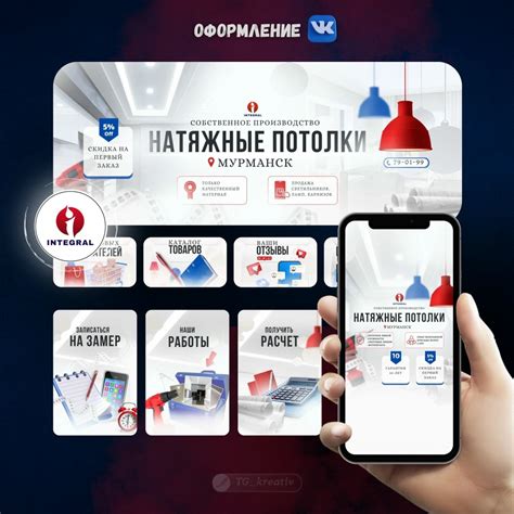 ️Оформление ВК в минималистичном цветовом стиле близок мне по духу ...