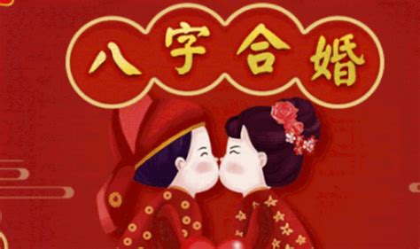 男女合婚八字相配表看夫妻感情是哪八字?多少钱? - 运势无忧