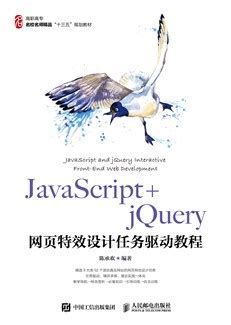 木马旋转-网页素材代码jquery特效包含js网页特效代码-100素材网