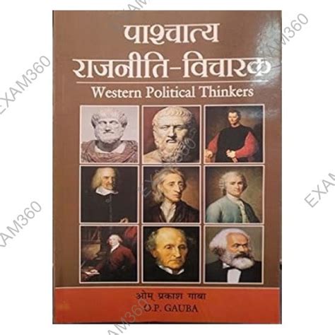 Western Political Thinkers By O P Gauba | Mayur Publication ( Hindi ...