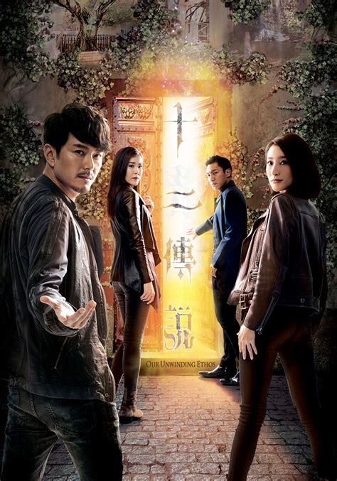 [MULTI] - [Hongkong] Mười Hai Truyền Thuyết - Our Unwinding Ethos TVB ...