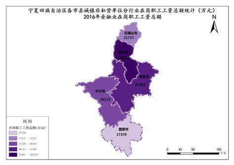 宁夏回族自治区2016年城镇集体单位在岗职工平均工资指数总计-免费共享数据产品-地理国情监测云平台
