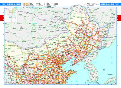 中国公路交通地图册的地图目录_百度知道