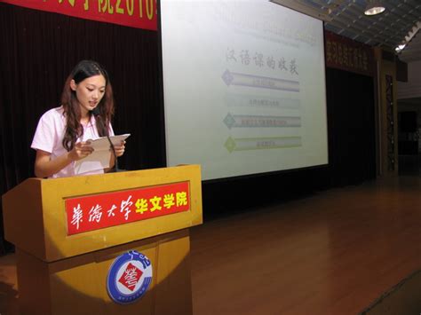 赤道论坛: 曼松德孔子学院举办重庆等地高校海外实习项目座谈会